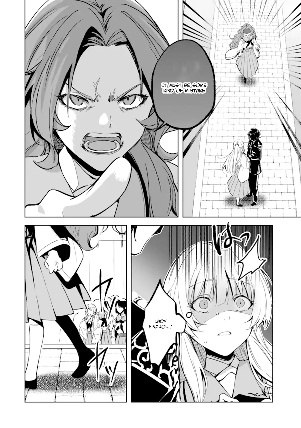 The Dragon’s Bride: Loved as His Fated Mate. Chapter 2 Page 6